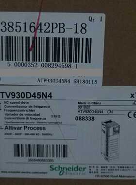 议价正品 施耐德 ATV930D37M3C 变频器 37kW 200/240V 无制动装置