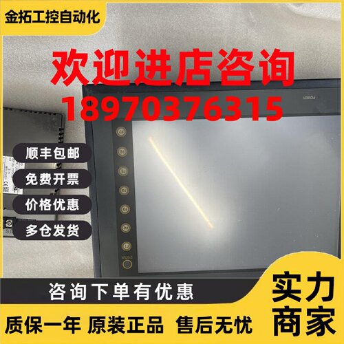 议价TYPE : V710C Ser No. : 4120013 INPUT : 100-240V AC
