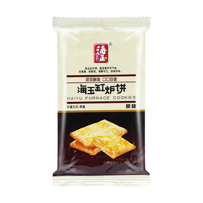 海玉缸炉饼原味整箱千层饼芝麻酥