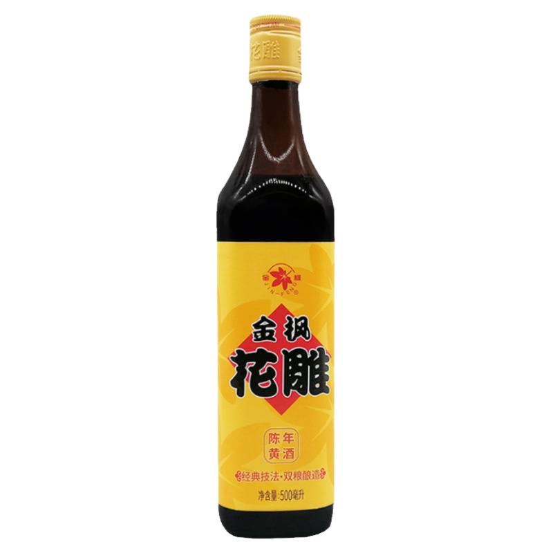 陈年整箱装12瓶花雕酒金枫