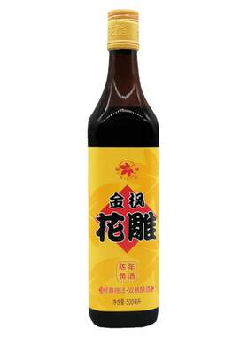 陈年整箱装12瓶花雕酒金枫