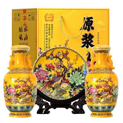 瓷瓶礼盒装3件套原浆酒