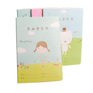 晨光作业登记本 中小学生家庭作业记录本小朋友课后记作业记录抄记载作业本子儿童家校联系本