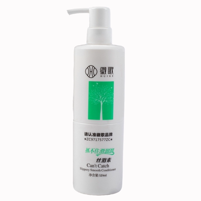 徽歌滑溜溜护发素洗发水淘米水