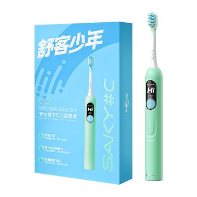 舒客少年声波扫振语音电动牙刷Q1