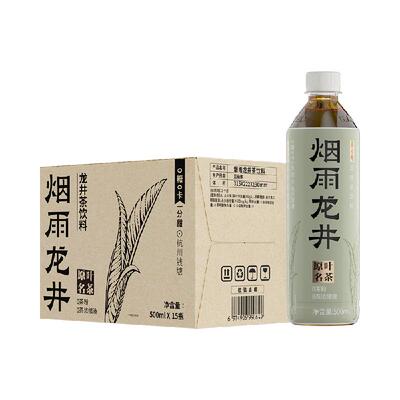 茶小开烟雨龙井绿茶500ml*15瓶