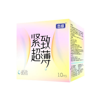 恋感正品超润滑持久不干涉超薄001裸入避孕套清爽无感玻尿酸套套