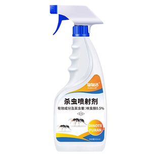 蟑螂药家用非无毒正品第强效端虫卵双杀杀蟑胶饵杀蟑螂呋虫胺灭蟑