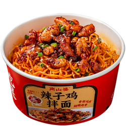 任选6桶/南山婆贵州辣子鸡拌面