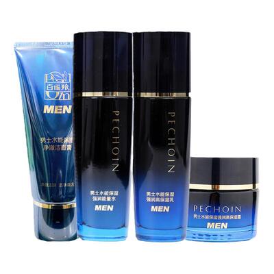 百雀羚男士护肤品套装水能保湿水乳化妆品补水保湿擦脸油正品