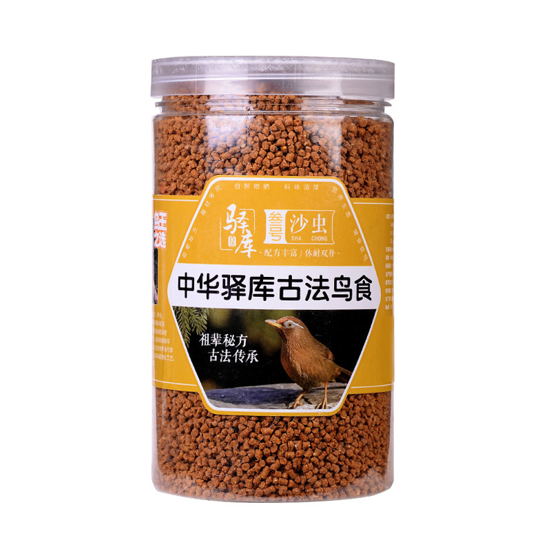 画眉鸟食驿库古法系列叁号沙虫打口料斗专用营养壮膘提性养生料