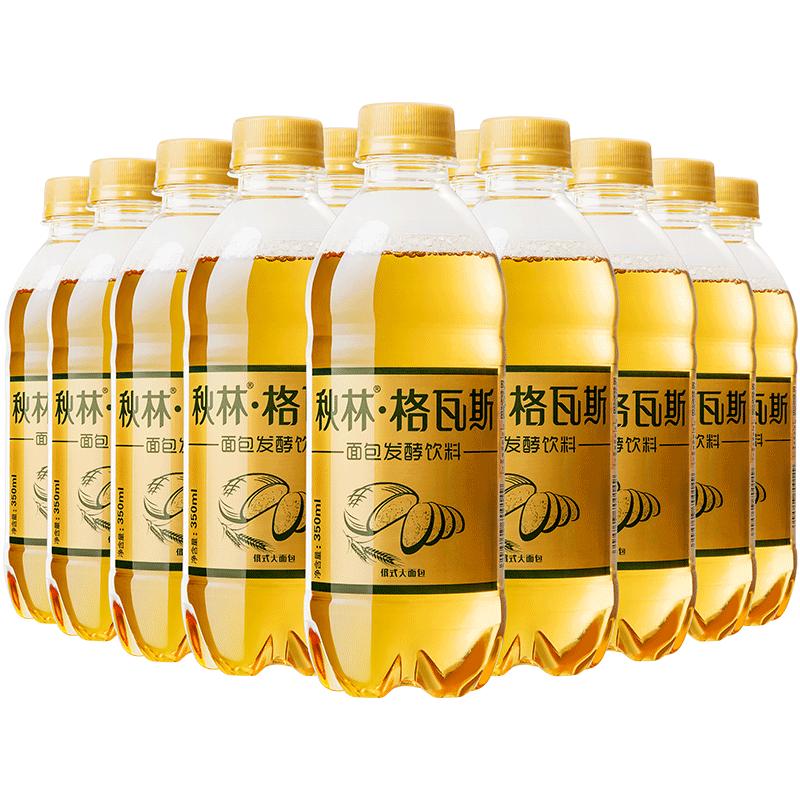 秋林 格瓦斯 发酵饮料350ml*6瓶