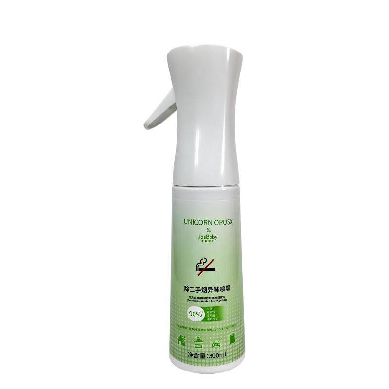 茉莉宝贝去烟味喷雾300ml家用