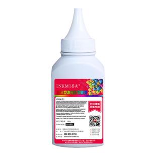 墨美适用震旦ADDT-308/310/330S/408碳粉ad316mwa 330mwc 310mc打印机ad308pd 338mna 336/408mwa墨粉AURORA