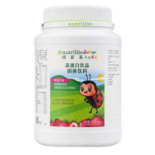 安利纽崔莱儿童高蛋白粉营养粉增强草莓味提升体质强壮身体正品
