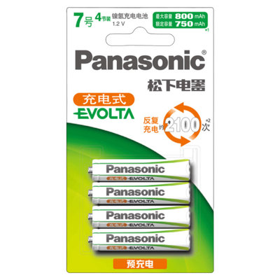 5号7号充电电池Panasonic/松下
