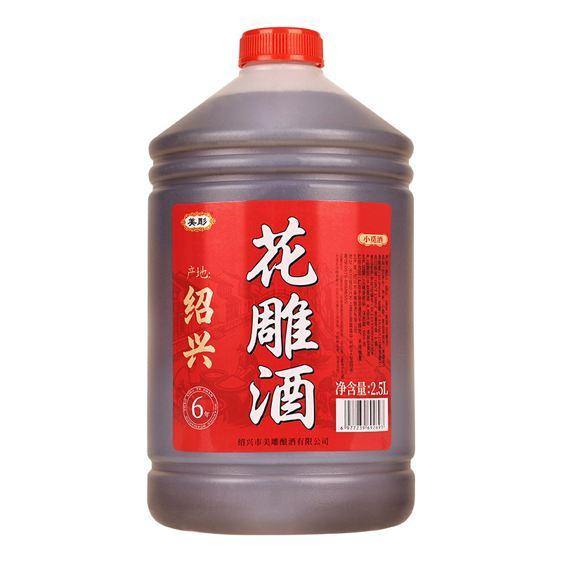 美彫绍兴老黄酒六年陈酿2.5L桶装