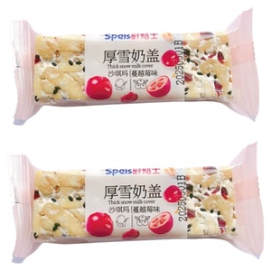 鲜焙士厚雪奶盖沙琪玛蔓越莓味