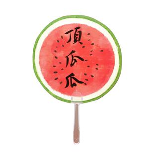 懿心阁水果创意扇子硬笔书法作品纸小学生田字格古诗书法纸西瓜扇