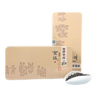 福建特产春季浓香型白芽奇兰礼盒装中焙火兰花香茶铁盒240克