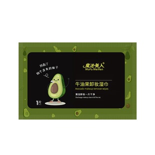 牛油果卸妆湿巾纸眼唇脸部一次性洁面巾独立包装旅行便携单片湿巾