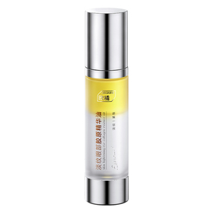 眼部精华油淡纹紧致抗皱眼油去黑眼圈眼袋去细纹抗初衰老眼霜正品