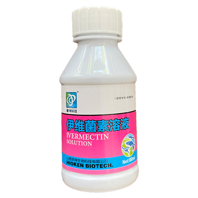 水产鱼药伊维菌素杀虫剂