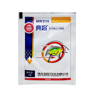 70%吡虫啉杀虫剂农药大全蚜虫专用药小麦甘蓝通用桃树桃蚜杀虫药