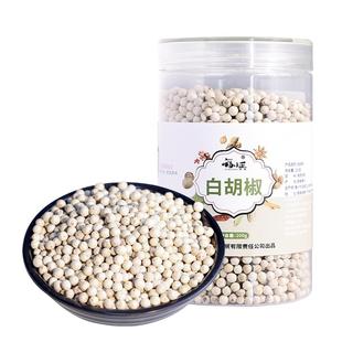 罐装白胡椒粒送研磨器白胡椒粉家用调味料海南纯正白胡椒特产瓶装
