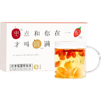 beutea红枣桂圆枸杞姜枣茶