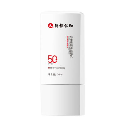 油皮敏感肌防晒霜男女夏季身体大瓶美白防晒隔离遮瑕三二合一