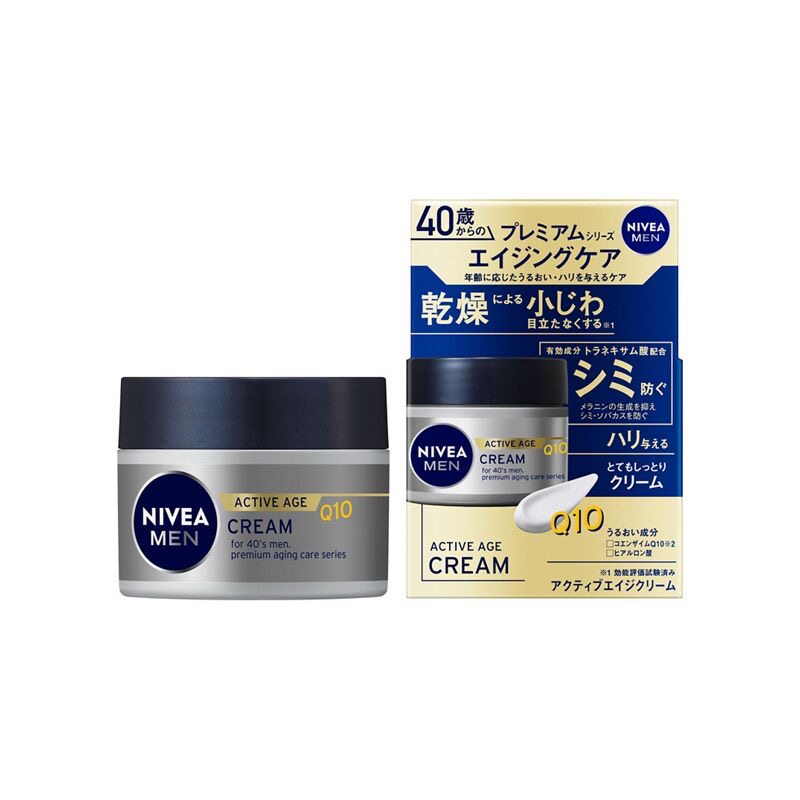 日本NIVEA男士Q10爽肤水乳液面霜