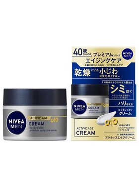 日本NIVEA男士Q10爽肤水乳液面霜