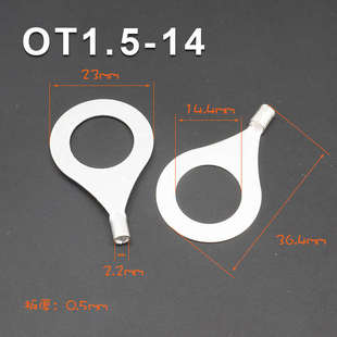 镀银接线耳 OT1.5 铜线鼻子 O型圆形裸端头 100只 14冷压接线端子