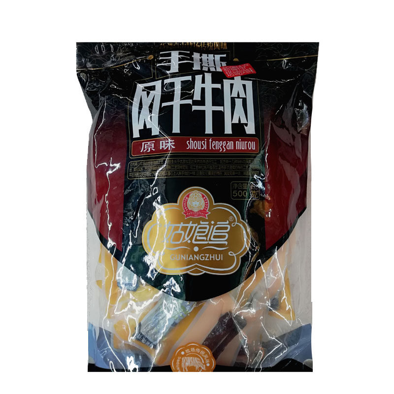 新疆优质姑娘追手撕风干牛肉干散装500g原味香辣孜然混合包邮