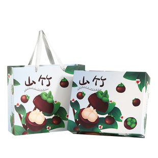 山竹礼盒包装盒空盒子高档进口泰国莽吉柿广东云南山竹子礼品盒