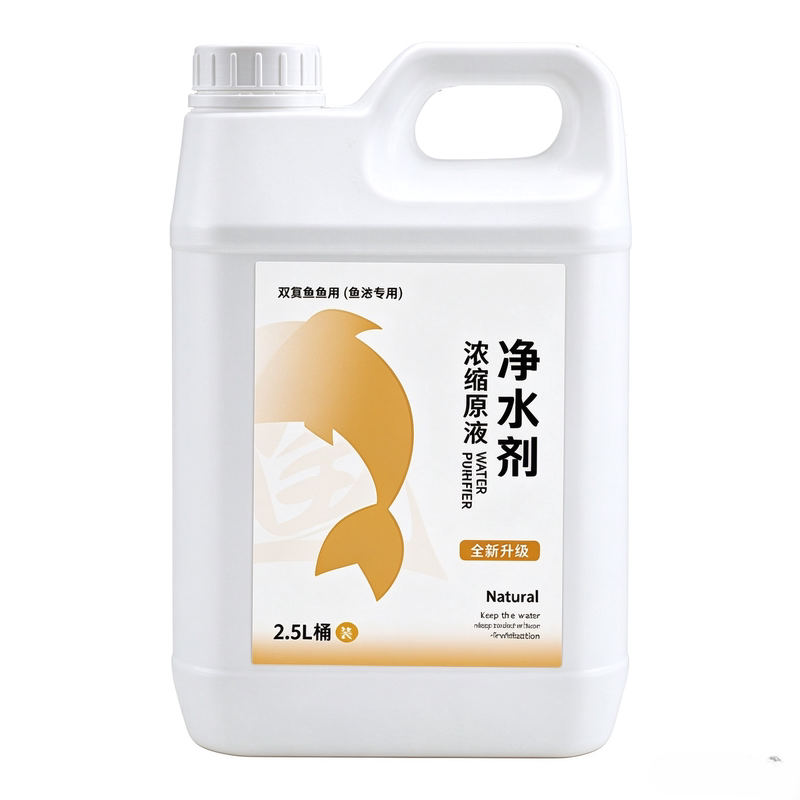 净水剂不伤鱼鱼池鱼缸通用