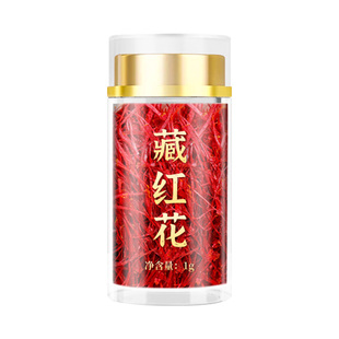 特级藏红花西藏野生5a正品女性滋补品官方旗舰店头茬长丝送妈妈