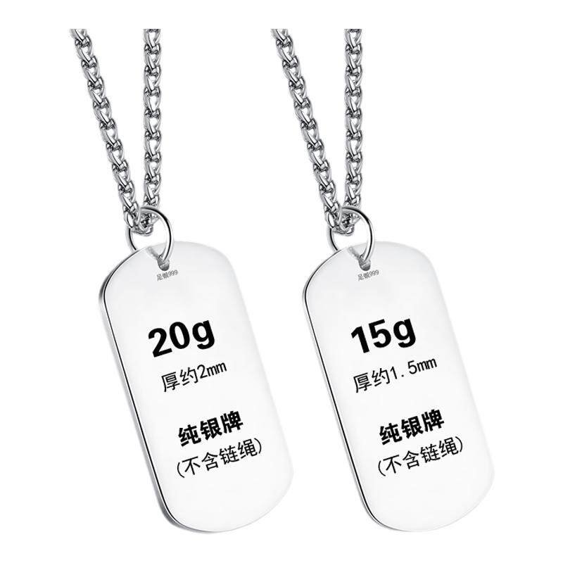 男女999纯银定制照片军牌项链