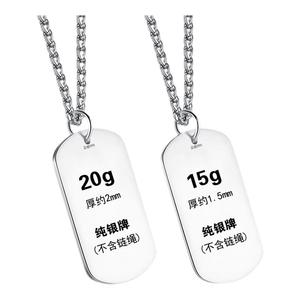 男女999纯银定制照片军牌项链