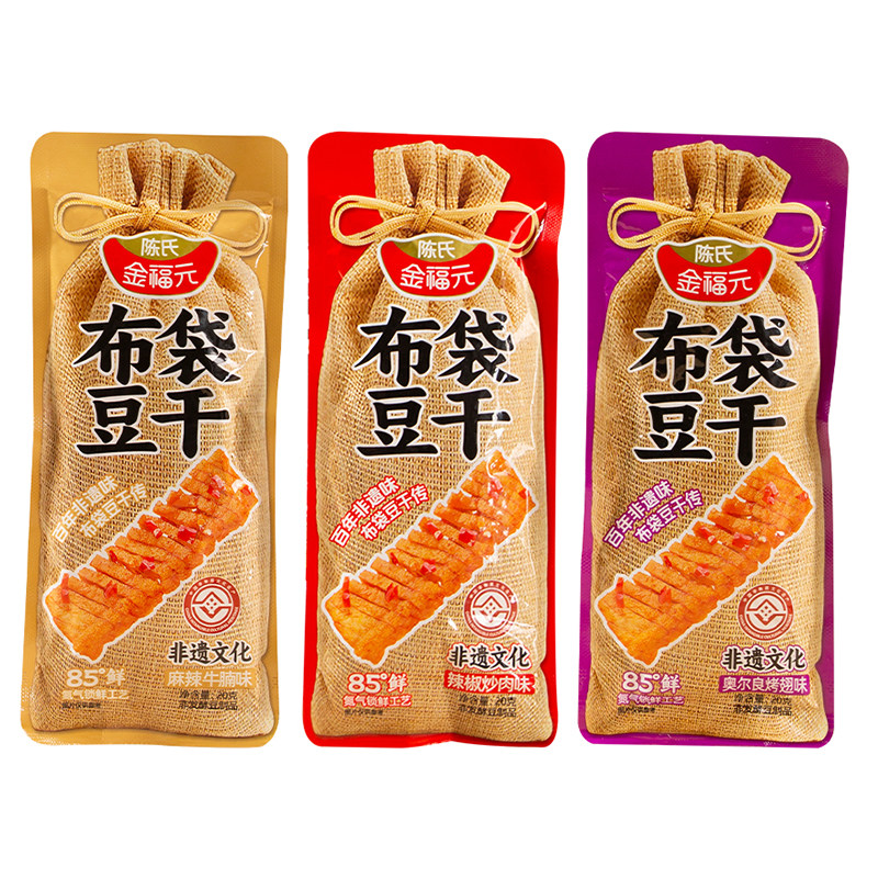 布袋豆干金福元湖南非遗传统卤味豆干爆汁开袋即食解馋追剧零食