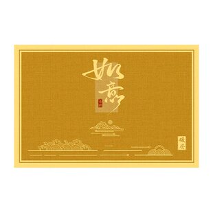 金色中式吉祥入户门地垫防滑室内进门外地毯家用黄色门口蹭脚垫子