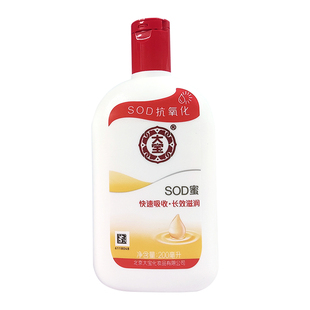 大宝sod蜜护手霜保湿滋润补水乳液面霜男士女生素颜护肤品身体乳