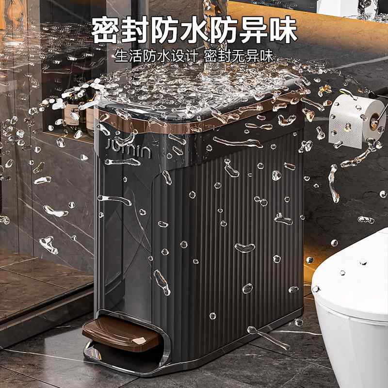 轻奢垃圾桶家用卫生间收纳卧室踩夹缝按压盖带客厅脚厨房式压圈筒