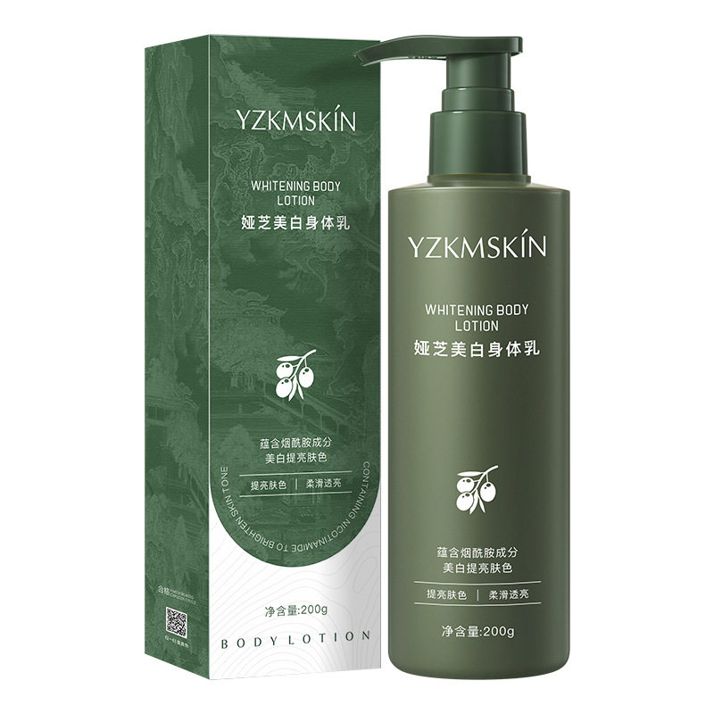 娅芝美白烟酰胺润肤乳滋润肌肤