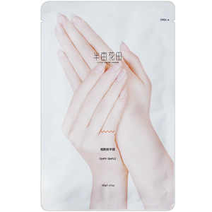 半亩花田烟酰胺手膜手套玫瑰保养去黑亮肤嫩滑滋养细纹护手白嫩爪