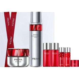 珀莱雅红宝石精华水乳面霜套装6重胜肽组合淡纹抗皱补水保湿2.0