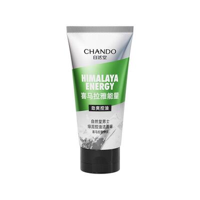 自然堂男士专用洗面奶补水保湿