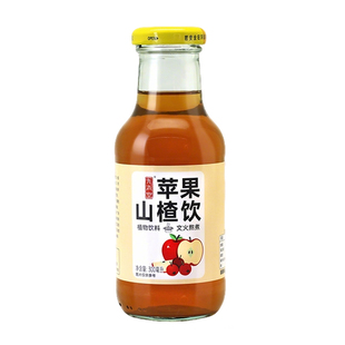 九斋堂苹果山楂水整箱玻璃瓶装成人儿童开胃风味果汁植物饮料饮品