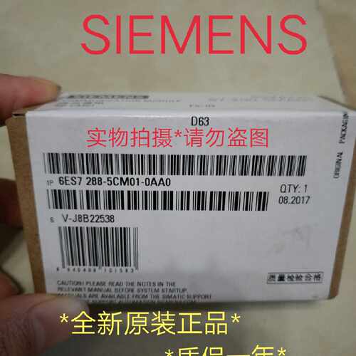议价西门子SMART, SB CM01通信信号板，RS485/232 6ES72885CM010A